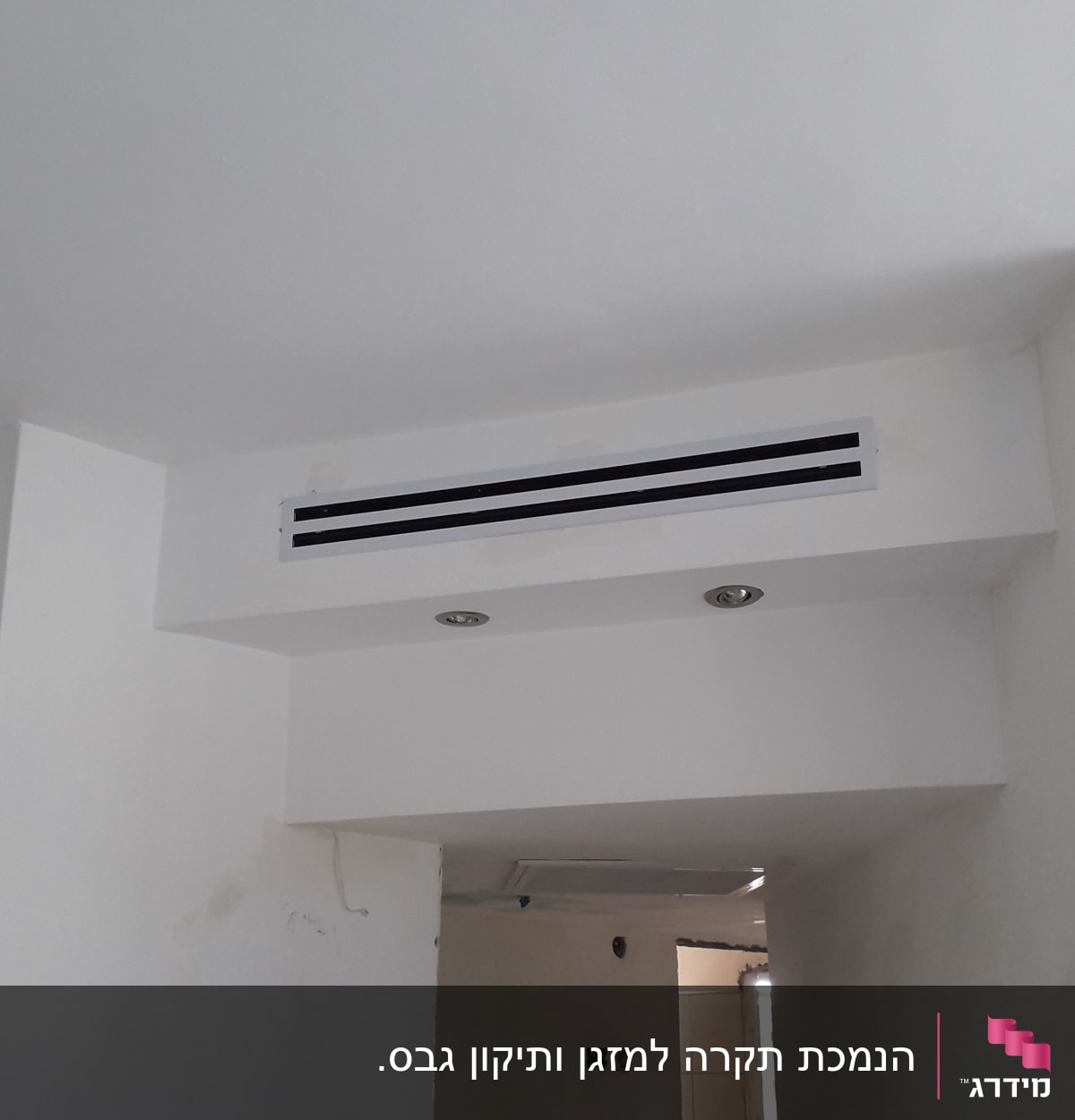 פתחי אוורור בתקרה עם תאורה שקועה